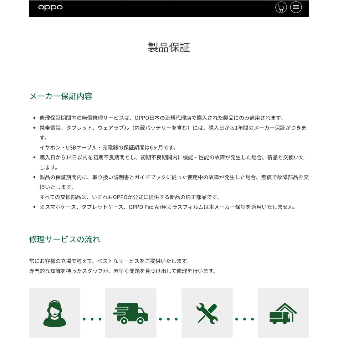 OPPO(オッポ)の新品未開封『OPPO Reno7 A スターリーブラック』A201OP＊納品書梱 スマホ/家電/カメラのスマートフォン/携帯電話(スマートフォン本体)の商品写真