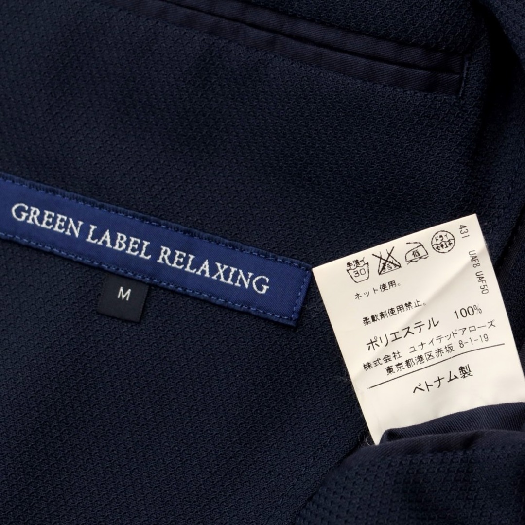 【中古】グリーンレーベルリラクシング green label relaxing ポリエステル 2B カジュアルジャケット ライトネイビー【サイズM】【メンズ】 メンズのジャケット/アウター(テーラードジャケット)の商品写真