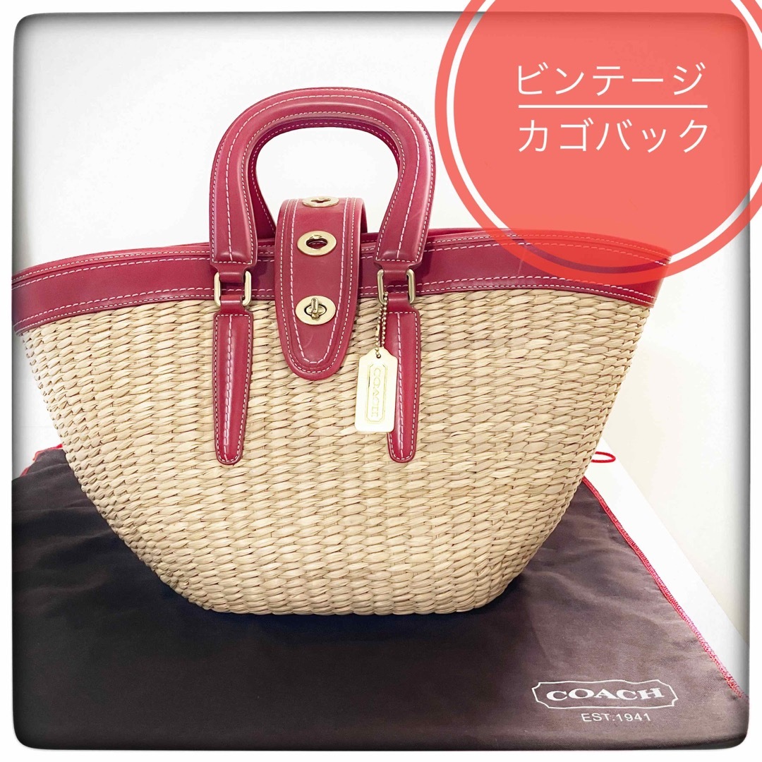 【良品】COACH ハンドバッグ　レッド　レザー　2way  ターンロック　変系