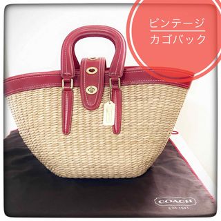 コーチ(COACH)の【希少】特大サイズ　【COACH】　かごバッグ　ターンロック　ピクニックバック(かごバッグ/ストローバッグ)