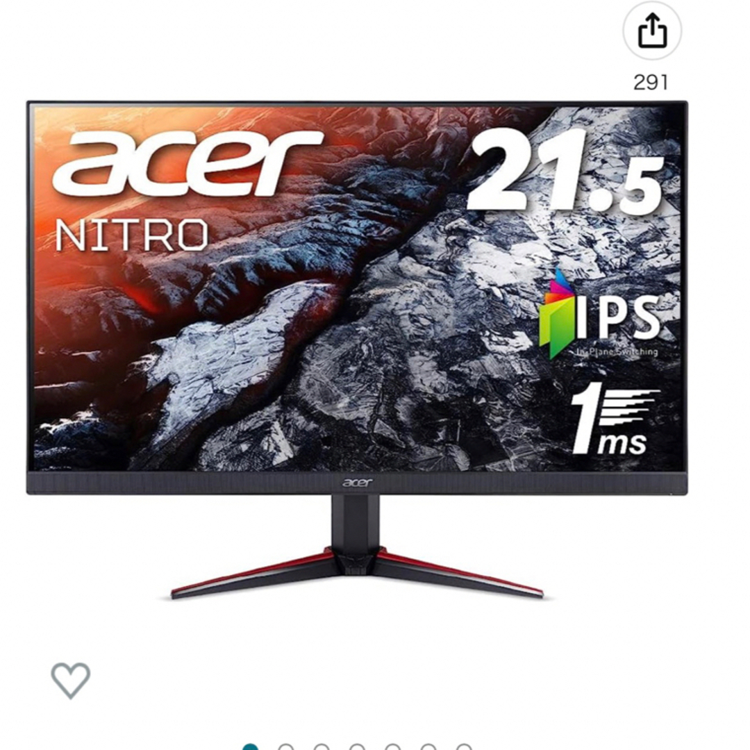 新品未開封 Acer acer 23インチ　ゲーミングモニター