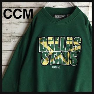 【90s】シーシーエム☆ワッペンロゴ入りスウェット　アイスホッケー裏起毛　D47(スウェット)