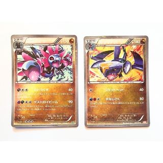 ポケモンカード 希少 BW トゲピー HSZ