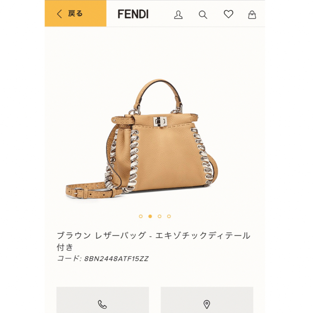 FENDI(フェンディ)の【美品】FENDI ピーカブーミニ セレリア×パイソン  レディースのバッグ(ハンドバッグ)の商品写真