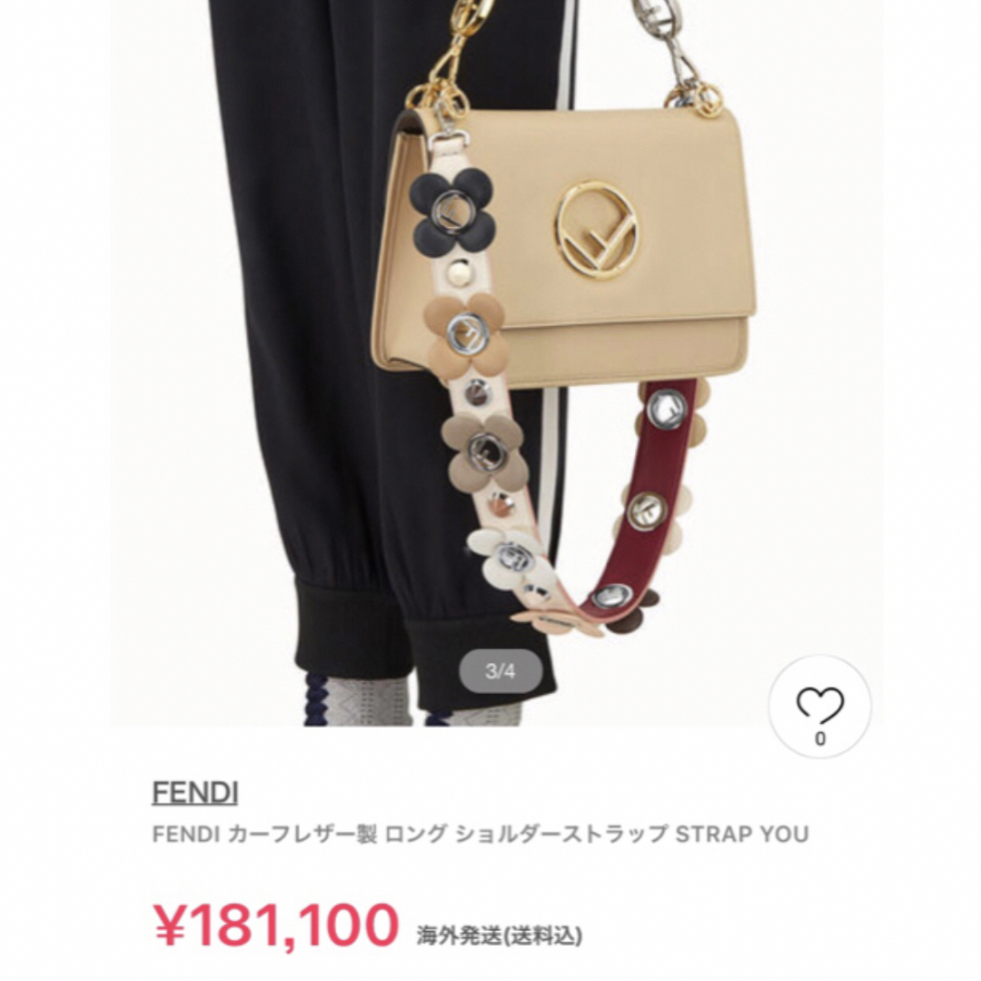 【美品】FENDI ピーカブーミニ セレリア×パイソン