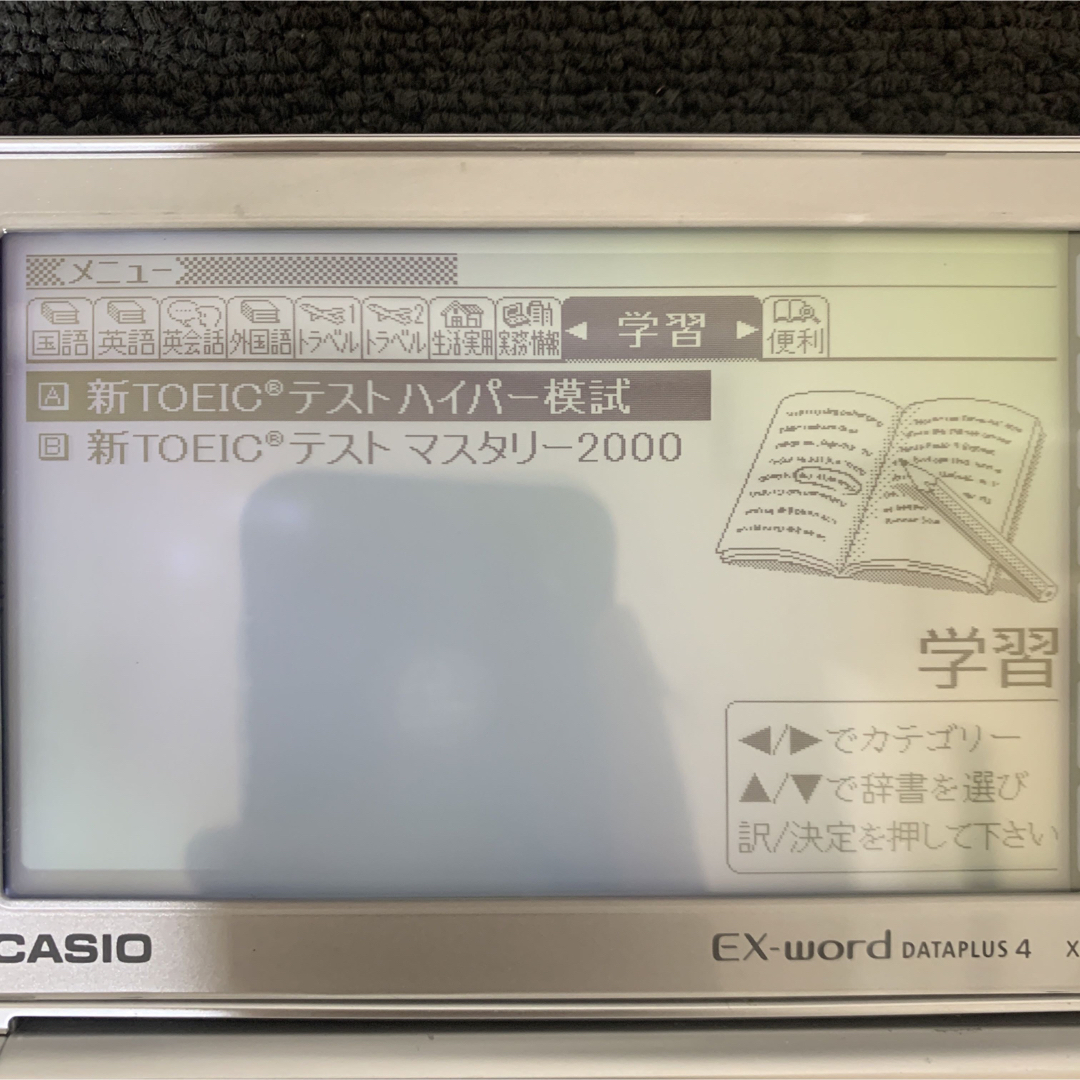 CASIO XD-SF7400  エクスワード(イタリア語系コンテンツ収録)