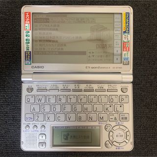 CASIO XD-SF7400  エクスワード(イタリア語系コンテンツ収録)