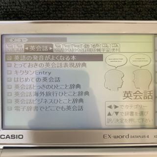 CASIO XD-SF7400  エクスワード(イタリア語系コンテンツ収録)