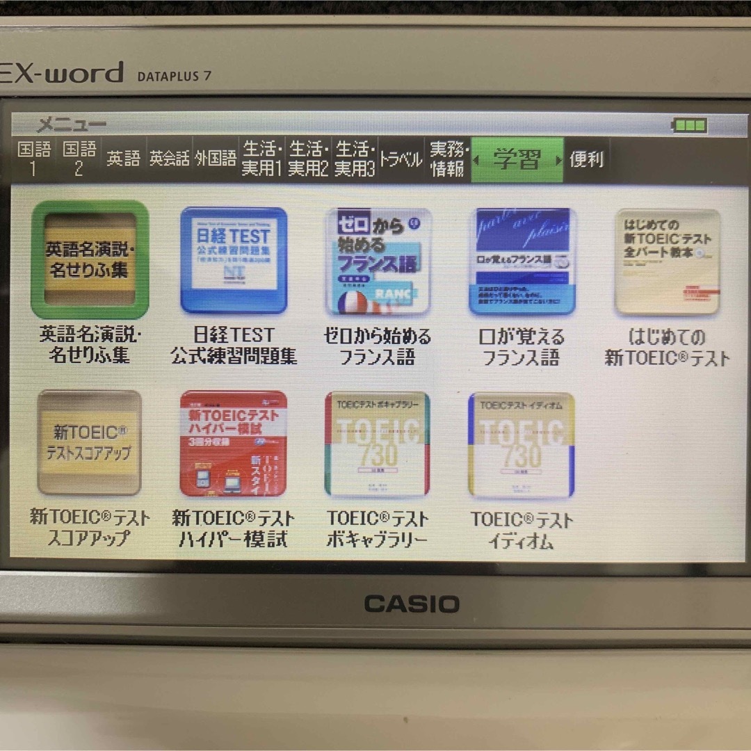 好きに 美品 仏和和仏辞典 CASIO 電子辞書 XD-N7200 フランス語 カシオ 電子ブックリーダー