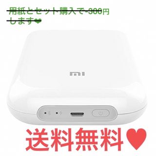 Xiaomi Mi ポータブル フォトプリンター(その他)