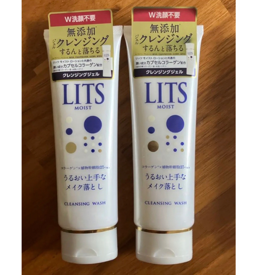 LITS(リッツ)のLITS リッツモイスト ミルクエッセンスクレンジングウォッシュローション コスメ/美容のスキンケア/基礎化粧品(化粧水/ローション)の商品写真