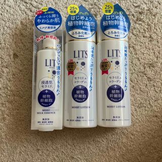 リッツ(LITS)のLITS リッツモイスト ミルクエッセンスクレンジングウォッシュローション(化粧水/ローション)