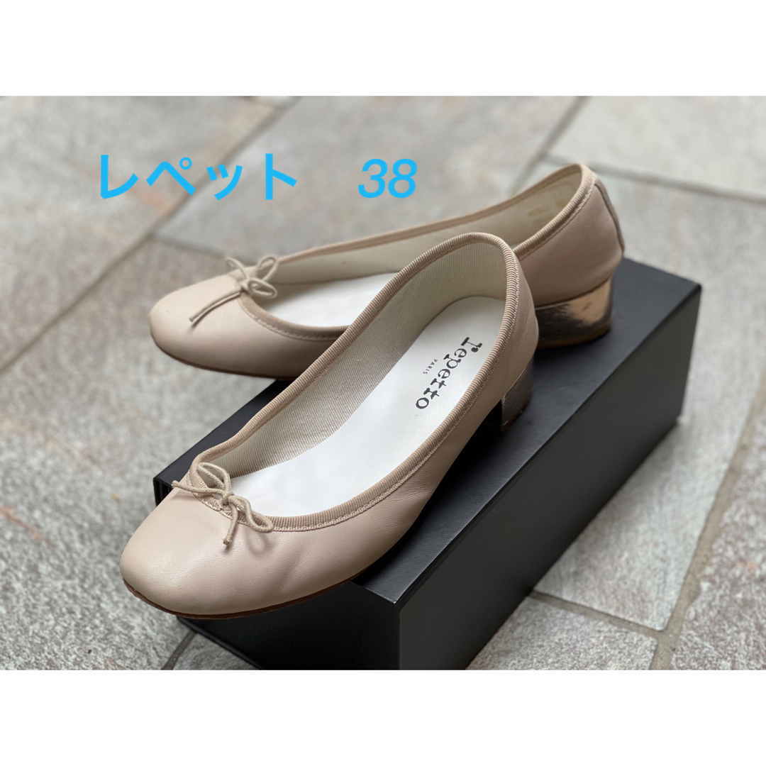 repetto(レペット)のレペット repetto　カミーユ　 ゴールドヒール パンプス　ベージュ　美品 レディースの靴/シューズ(バレエシューズ)の商品写真