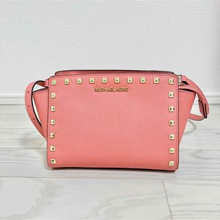 マイケルコース(Michael Kors)の【美品】MICHAEL CORS サーモンピンク ショルダーバッグ スタッズ(ショルダーバッグ)