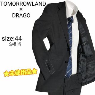トゥモローランド セットアップスーツ(メンズ)(ブルー・ネイビー/青色