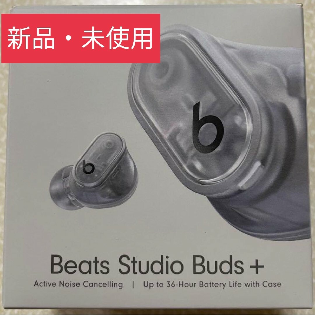 【新品未使用】Beats Studio Buts + トランスペアレント