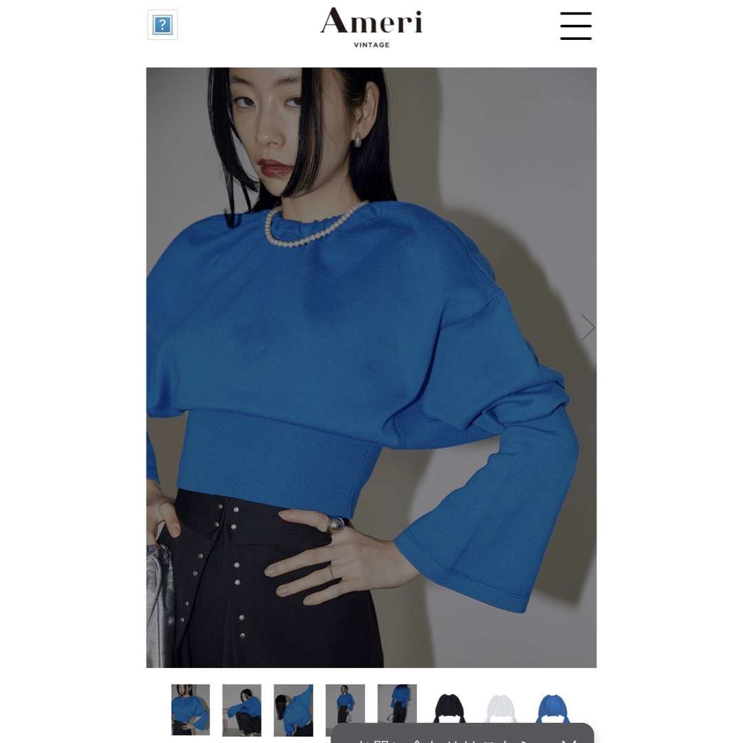 Ameri VINTAGE(アメリヴィンテージ)のアメリビンテージ クリーニング済 レディースのトップス(ニット/セーター)の商品写真