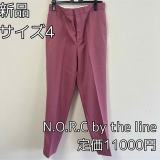 ノーク(N.O.R.C)の3596⭐︎N.O.R.C by the line⭐︎ツイルスラックス(カジュアルパンツ)