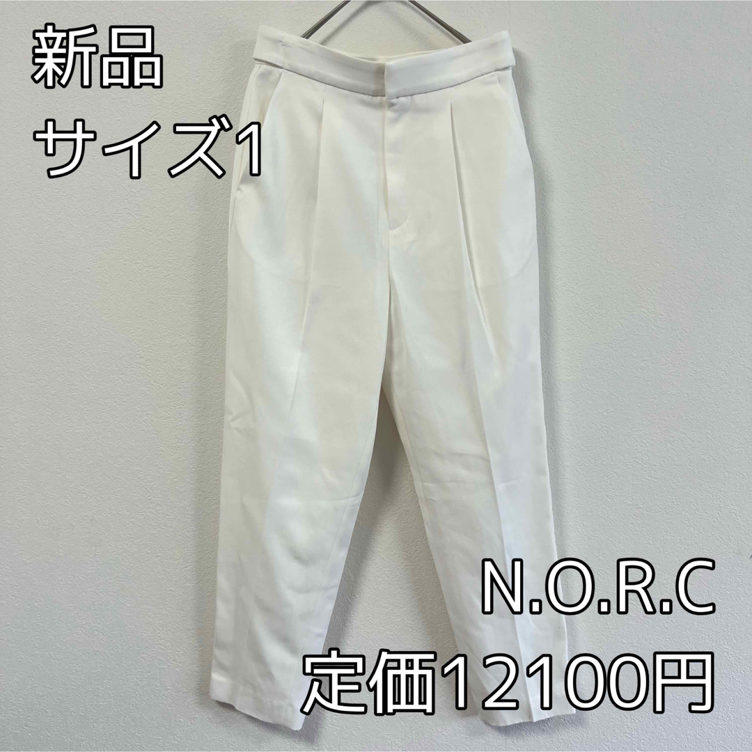 N.O.R.C(ノーク)の3584⭐︎N.O.R.C⭐︎ワンタックテーパードパンツ⭐︎サイズ1 レディースのパンツ(カジュアルパンツ)の商品写真