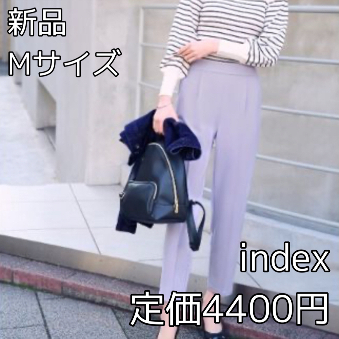 INDEX(インデックス)の3568⭐︎index⭐︎セットアップ対応 ストレッチテーパードパンツ レディースのパンツ(カジュアルパンツ)の商品写真