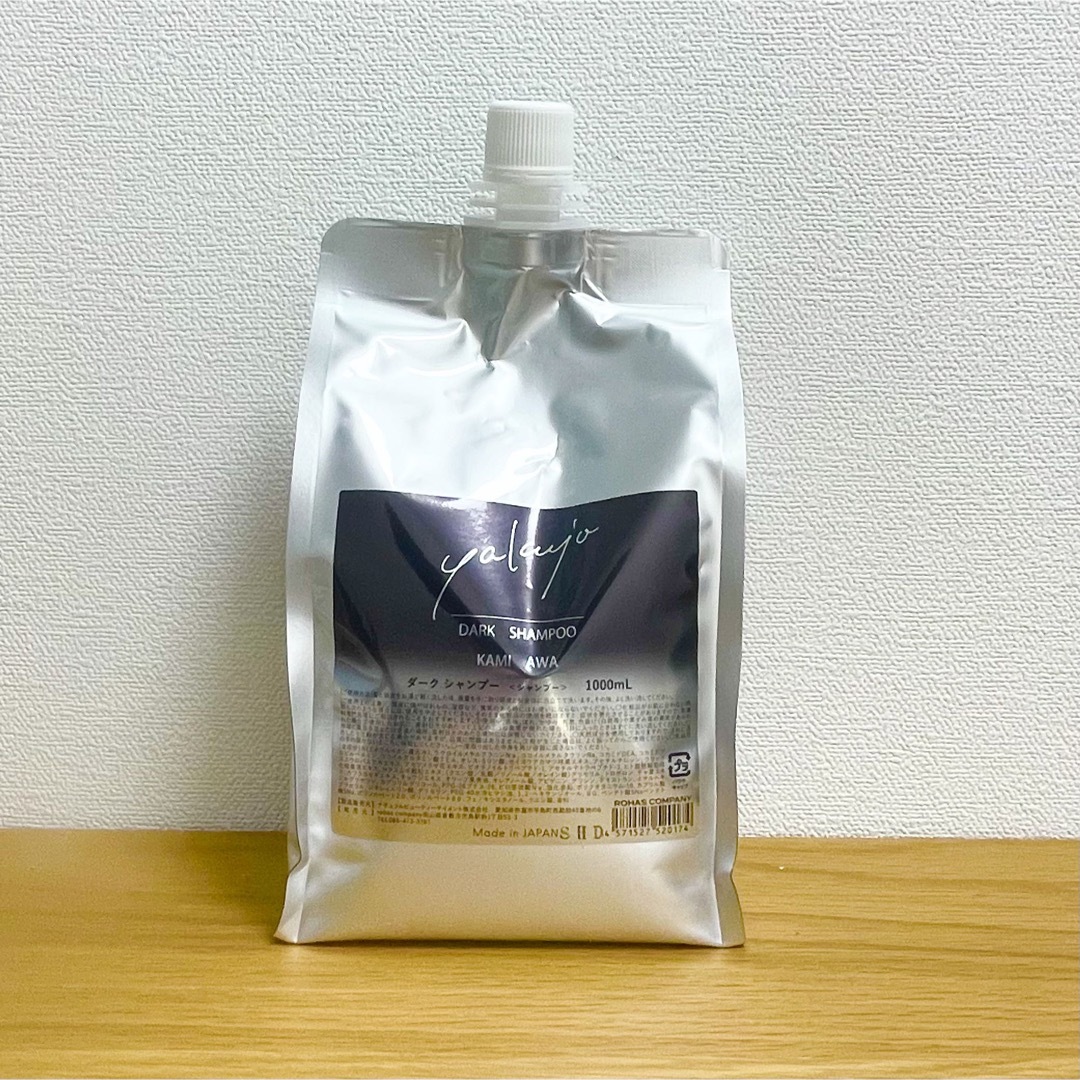 ヤクジョ ダークシャンプー KAMIAWA 1000ml