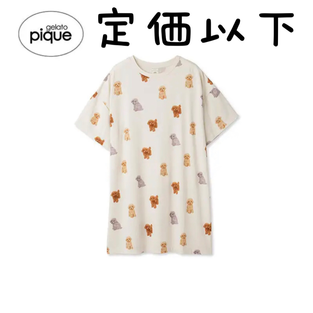 ジェラートピケ gelato pique 部屋着ルームウェアセットアップ - 通販