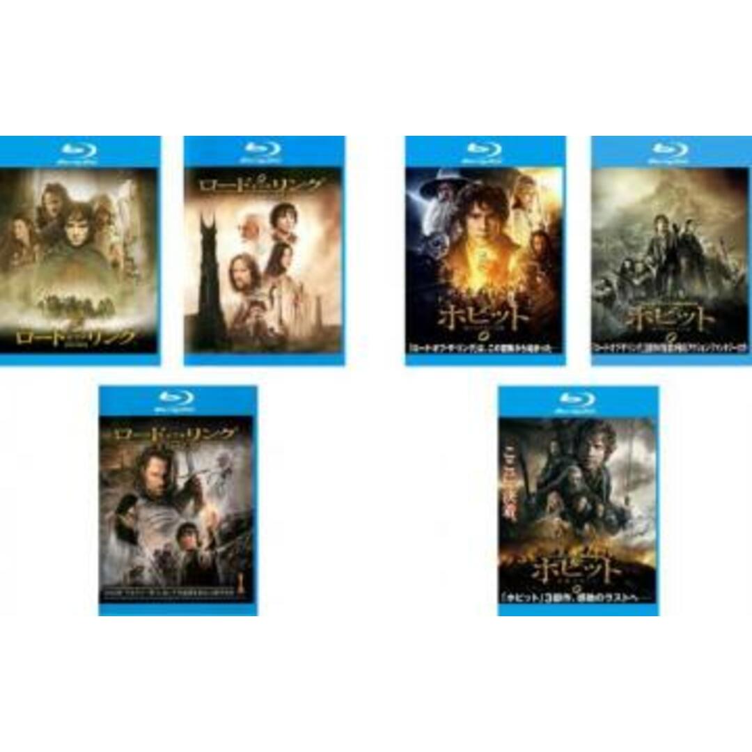 Blu-ray▼ロード・オブ・ザ・リング 全3巻 + ホビット 全3巻(6枚セット)ブルーレイディスク▽レンタル落ち 全6巻 アカデミー賞