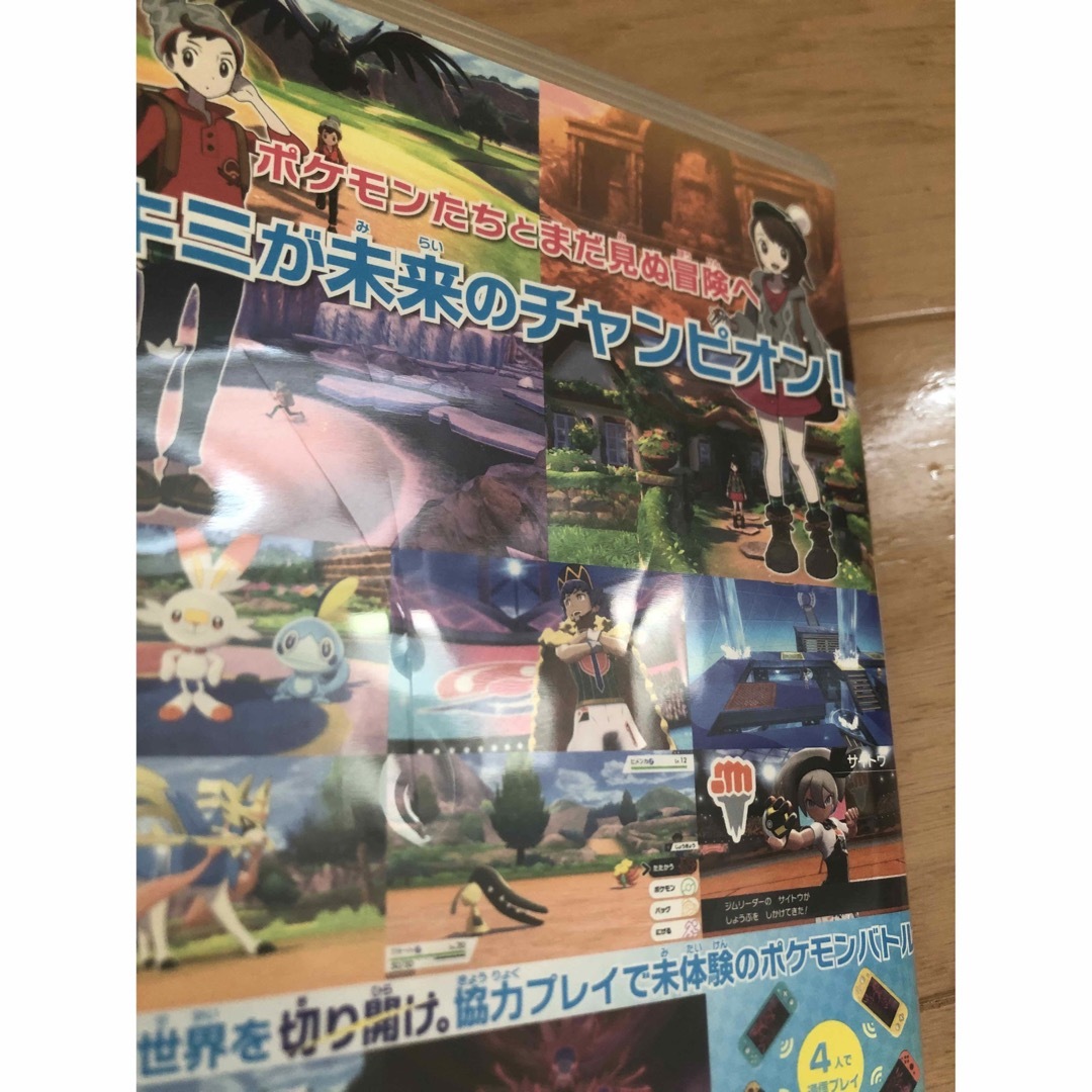 任天堂(ニンテンドウ)のポケットモンスター ソード　Nintendo Switch 任天堂　ゲームソフト エンタメ/ホビーのゲームソフト/ゲーム機本体(家庭用ゲームソフト)の商品写真