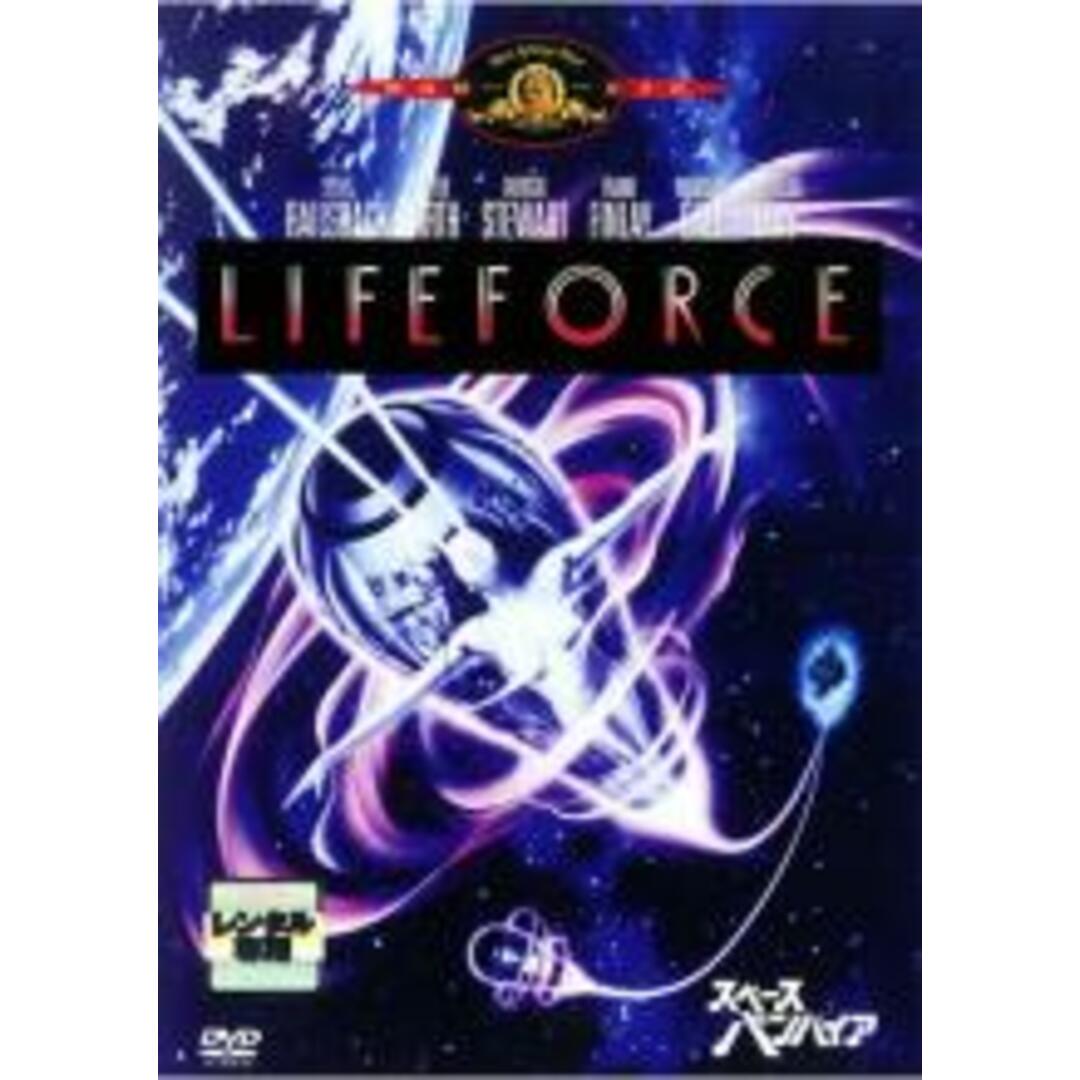 【中古】DVD▼スペース バンパイア【字幕】▽レンタル落ち ホラー | フリマアプリ ラクマ