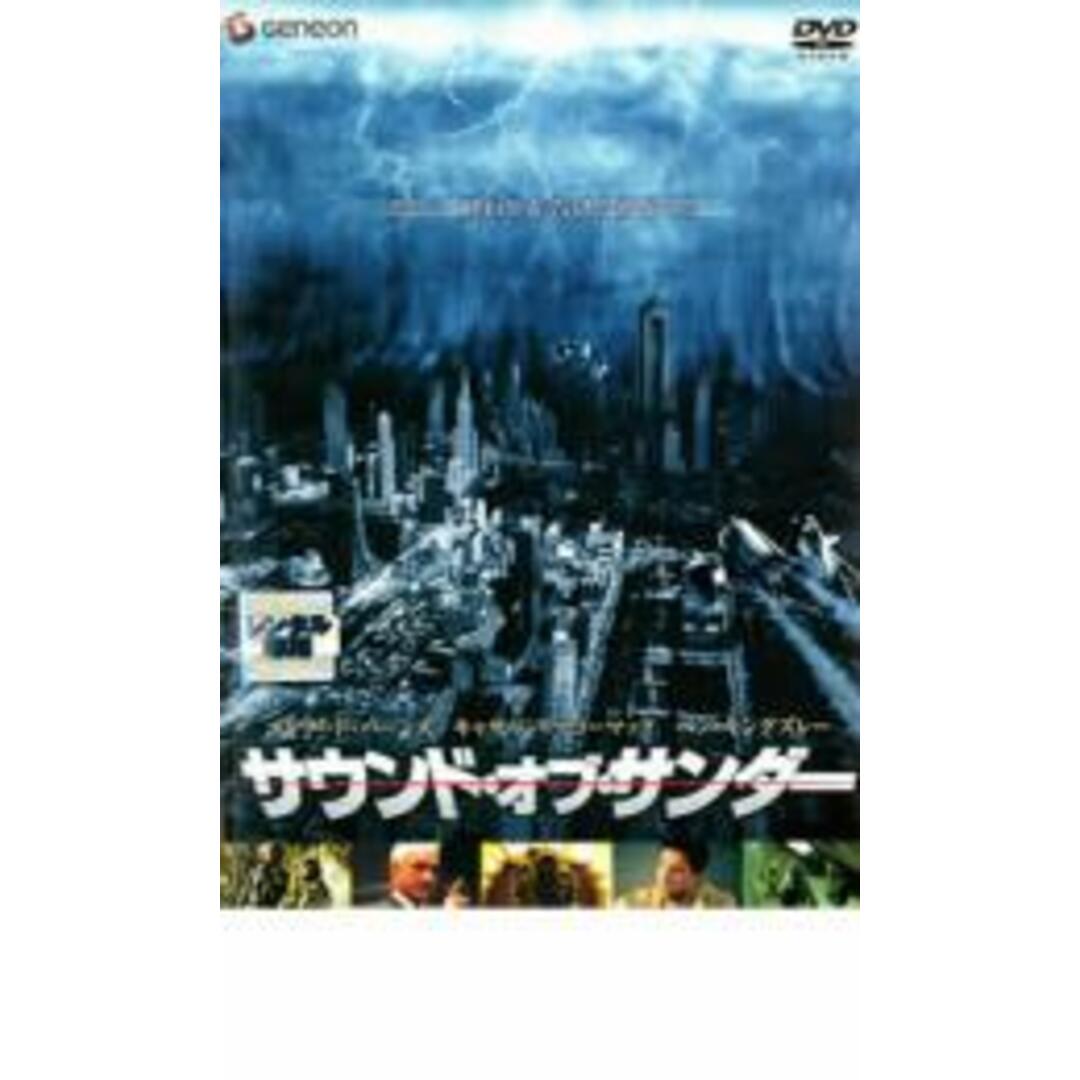 激安 激安特価 送料無料 DVD サウンド オブ ミュージック レンタル落ち