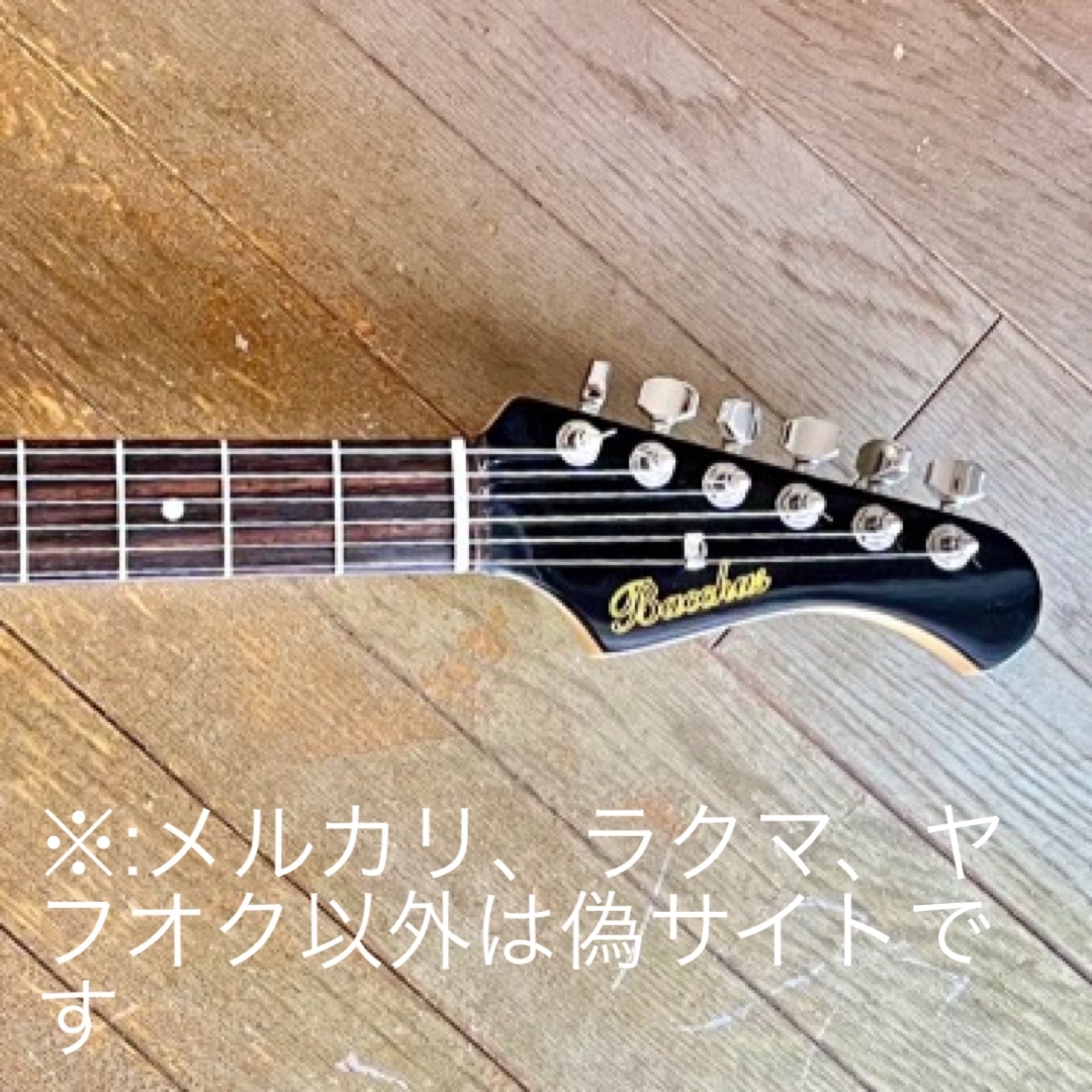 ☆Bacchus☆GS-001 G-STUDIO YELLOW SSH Global Series バッカス☆-