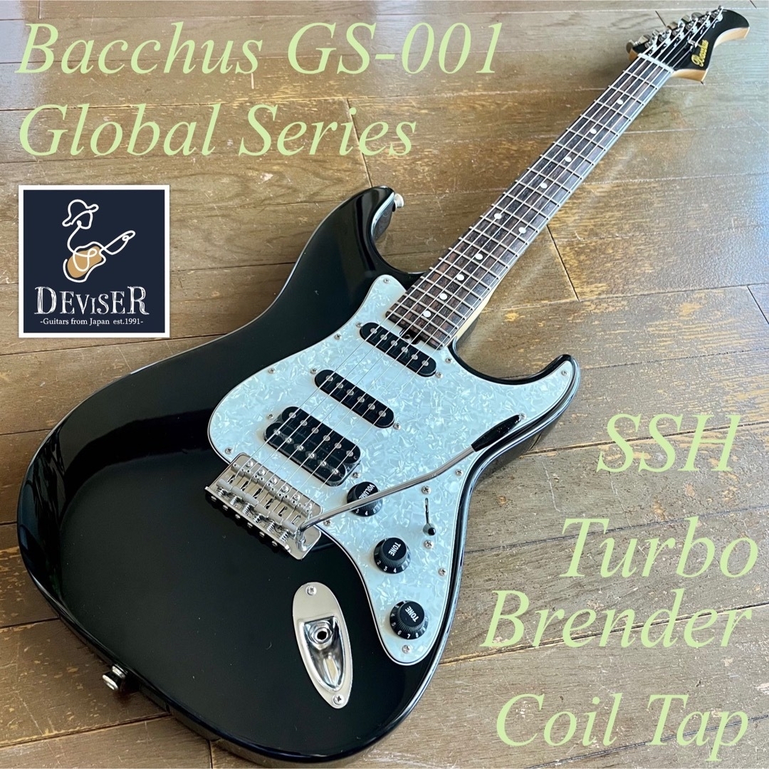 【美品】Bacchus Global Series GS-001 ★SSH