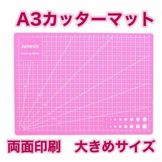 A3 カッティングボード 両面 A3 クラフト レザー 手芸 ハンドメイド(各種パーツ)