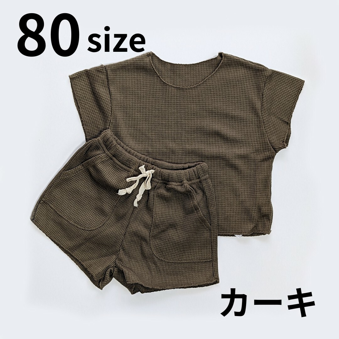 ベビー 半ズボン 男女兼用 80 通販 男女兼用 ズボン 80㎝