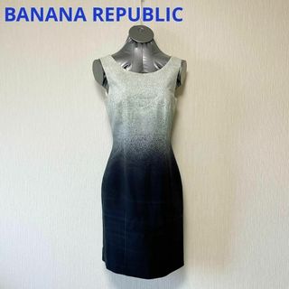 バナナリパブリック(Banana Republic)のBANANA REPUBLIC グラデーション柄 ワンピース(ひざ丈ワンピース)