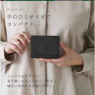 美品　NEESE 牛革　本革　三つ折り財布 ブラック(財布)