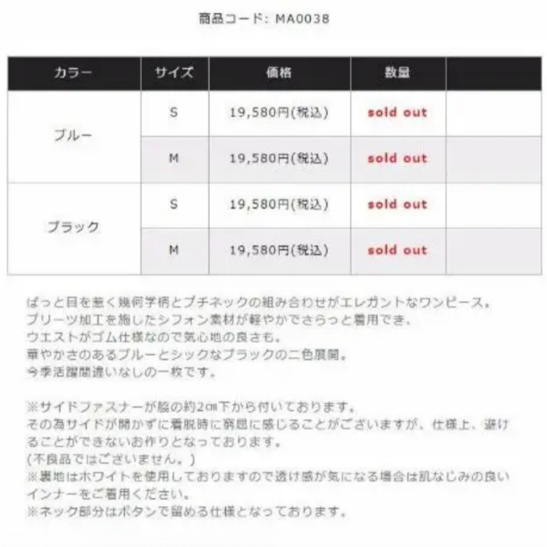 EmiriaWiz(エミリアウィズ)のエミリアウィズ　ロングワンピース レディースのワンピース(ロングワンピース/マキシワンピース)の商品写真