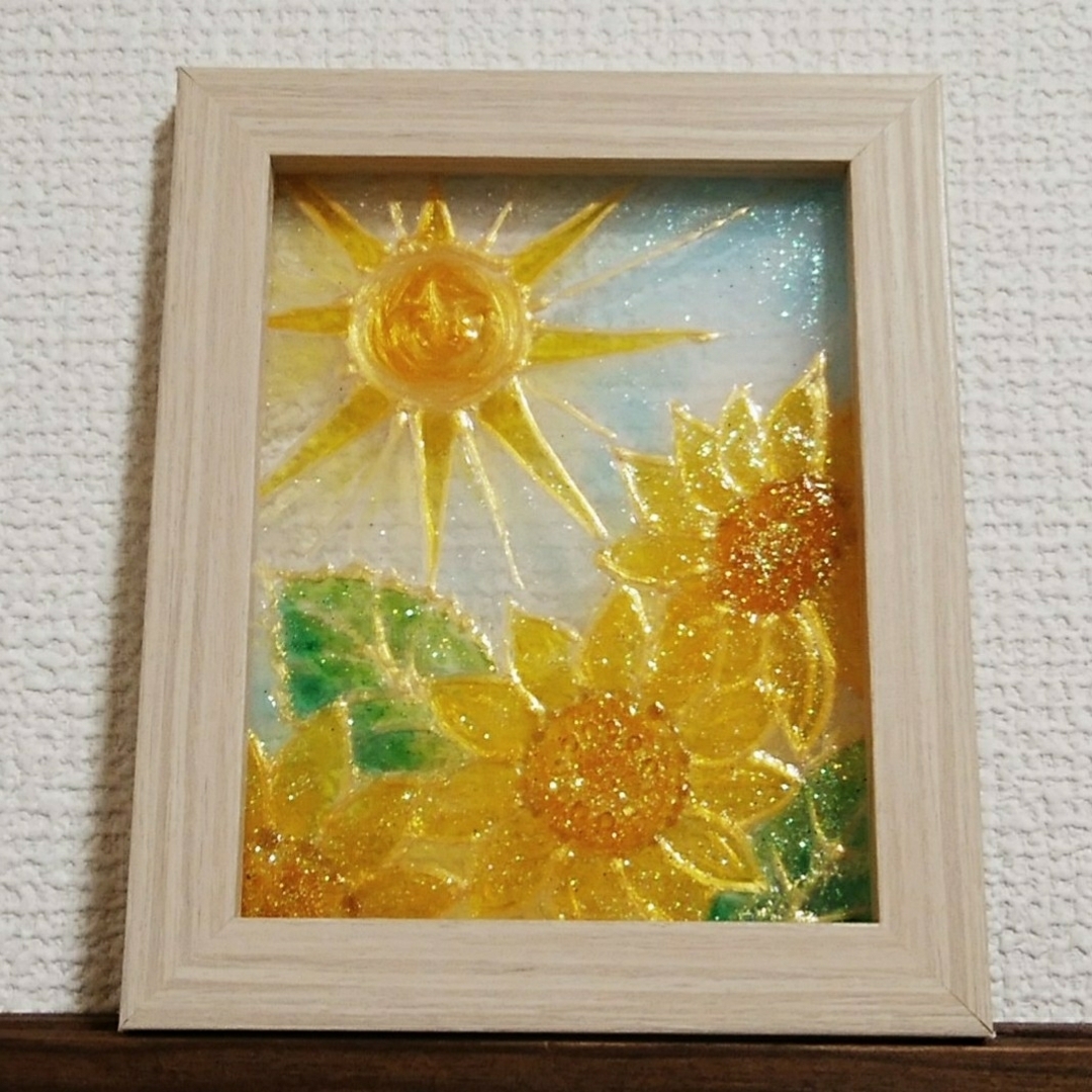 季節の花 絵画＊太陽とひまわり 元気 活力 金運 まっすぐ 希望 沢山の