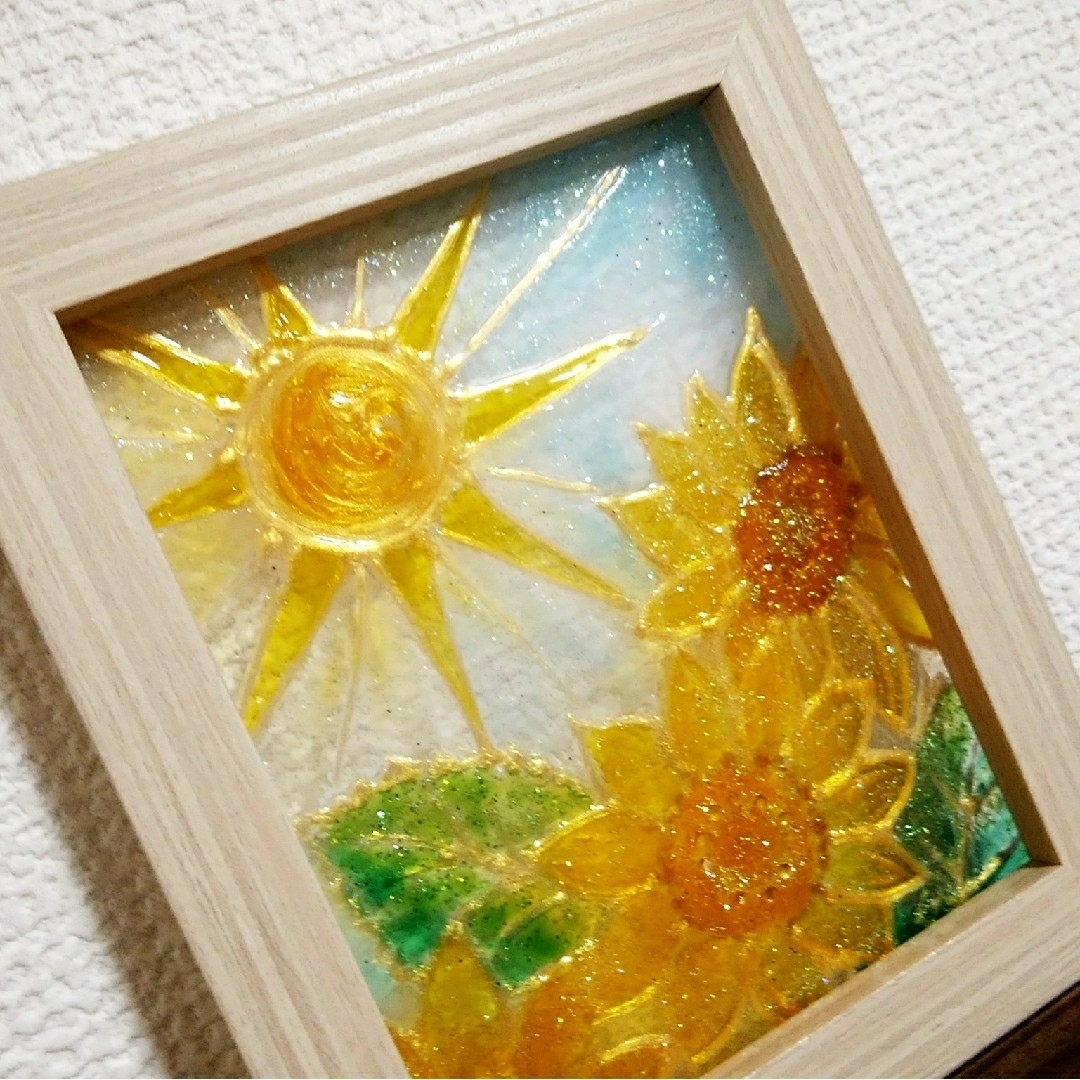 季節の花 絵画＊太陽とひまわり 元気 活力 金運 まっすぐ 希望 沢山の