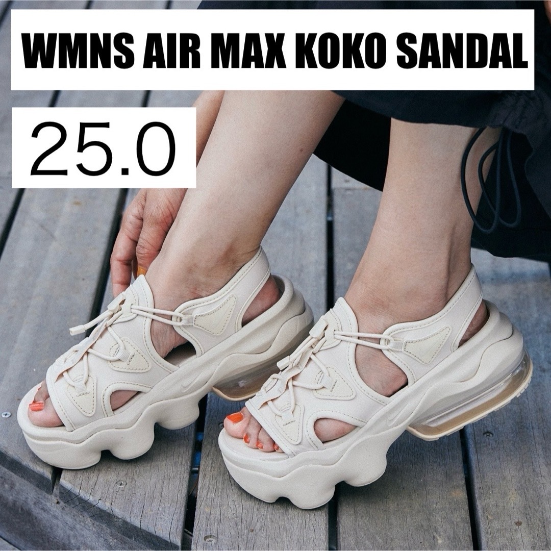 ナイキ ウィメンズ エアマックスココ サンダルサンドドリフト 25cm