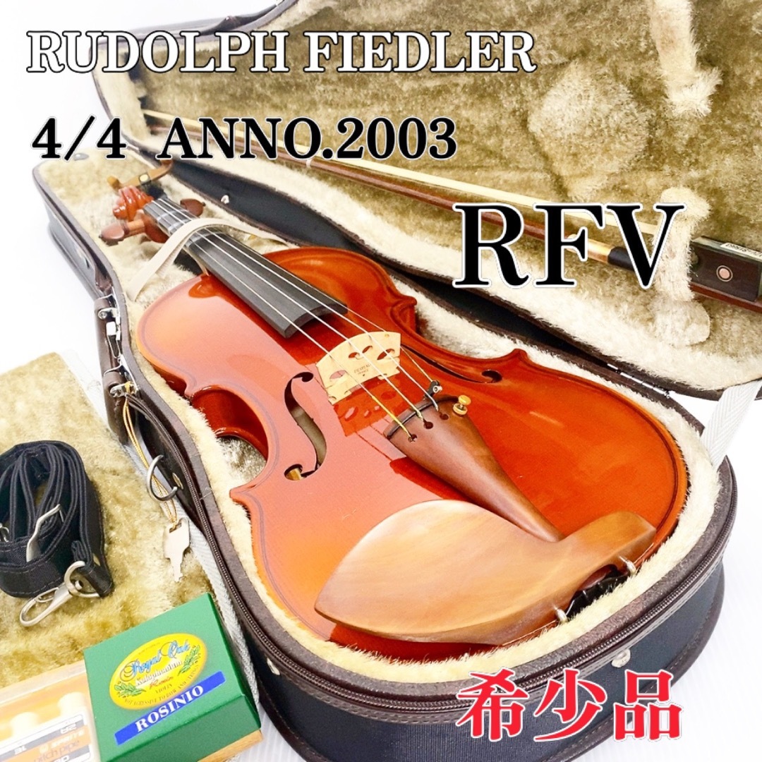 安価 ワタナベ RUDOLPH FIEDLER バイオリン RFV 4/4 ルドルフ