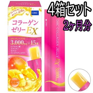 DHC コラーゲン 60日 360粒15セット