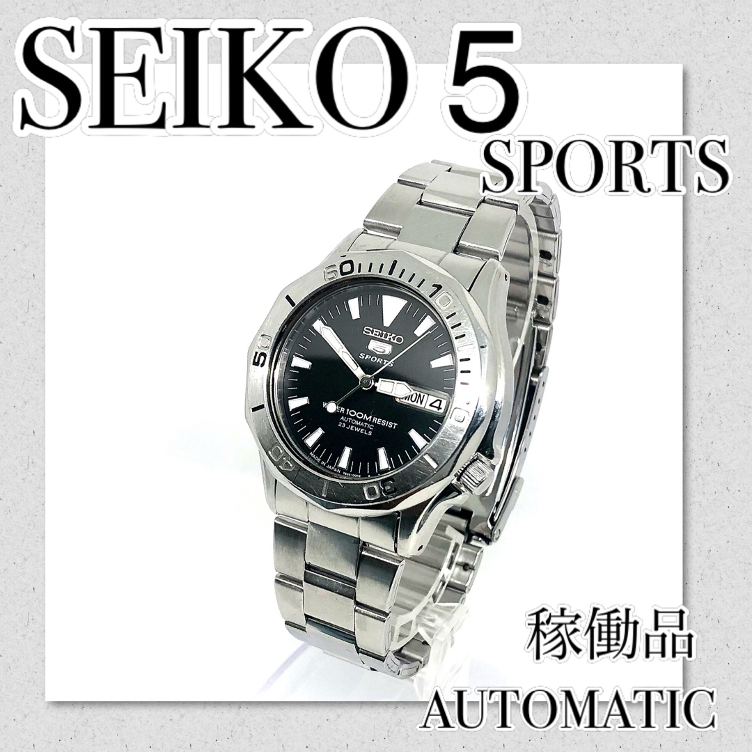 稼働　SEIKO セイコー5  スポーツ　裏スケ　自動巻　裏スケ　価格相談歓迎！