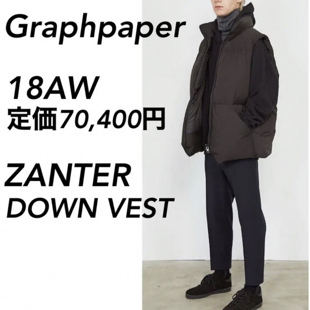 graphpaper グラフペーパー zanter ダウンベスト ネイビー - アウター