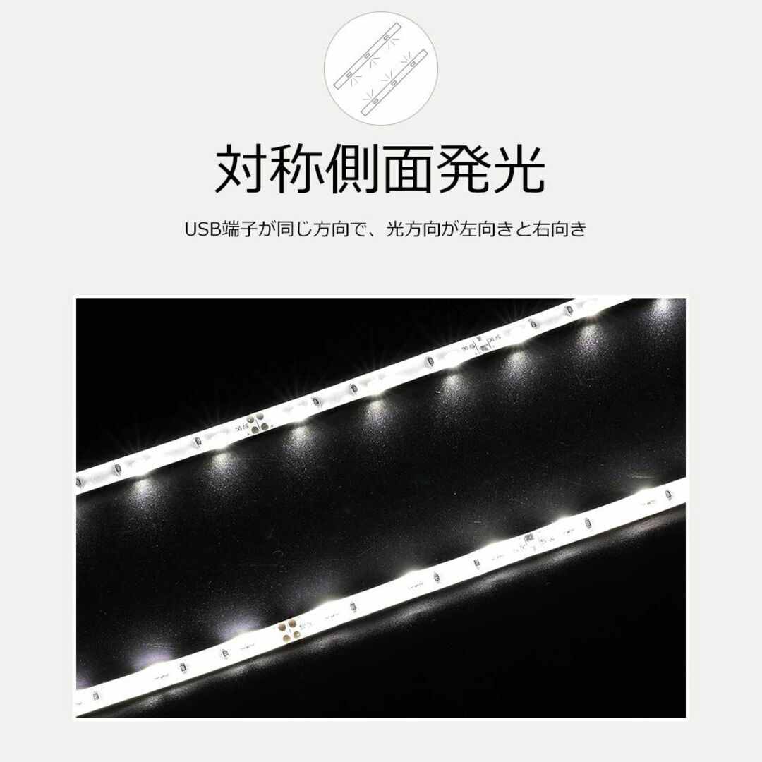 【色: 白】DANCRA USB LEDテープライト 側面発光 白 約1m*2本 1