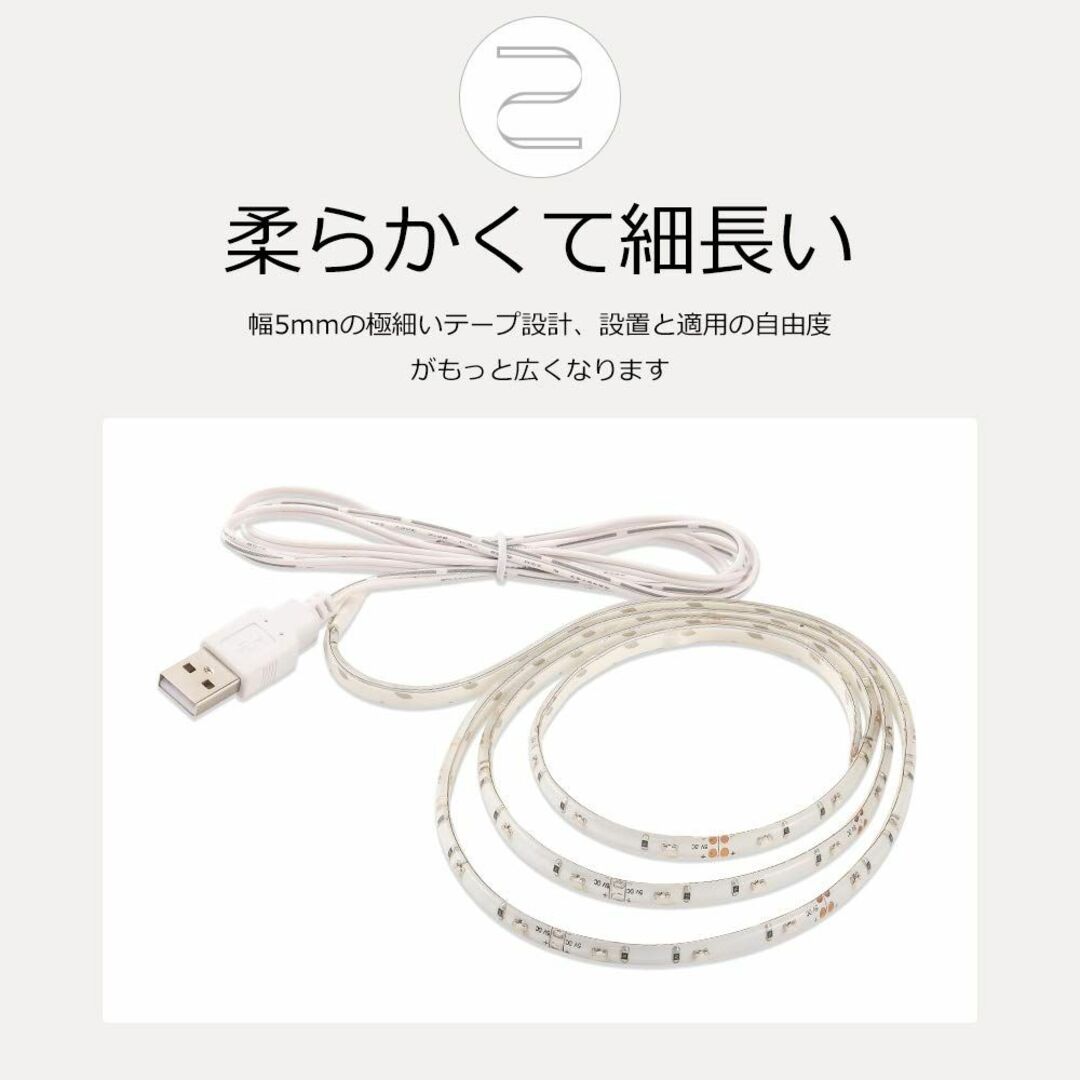 【色: 白】DANCRA USB LEDテープライト 側面発光 白 約1m*2本 2