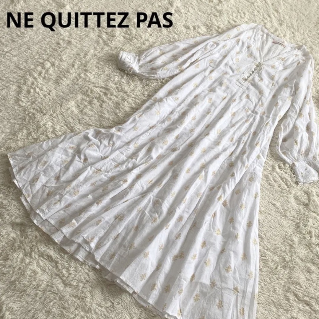 quittez pas ヌキテパ  ロングワンピース