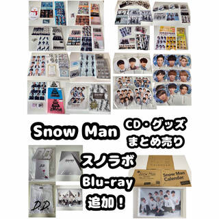 Snow Man - Snow Man CD・Blu-ray・グッズ まとめ売りの通販 by ¨̮ ³⁹⁰