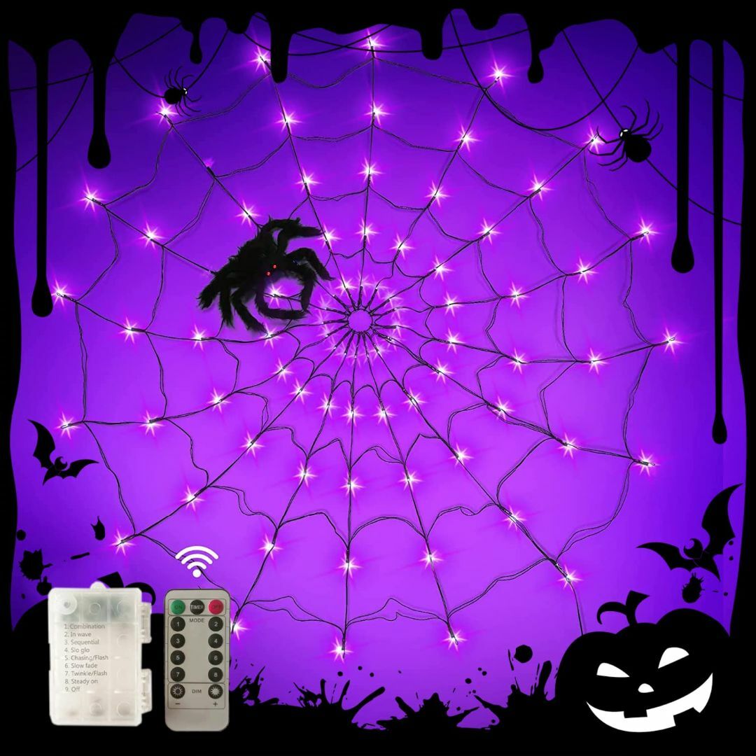 ハロウィン 飾り 装飾 ライト 蜘蛛の巣 イルミネーション LED 直径1.5M