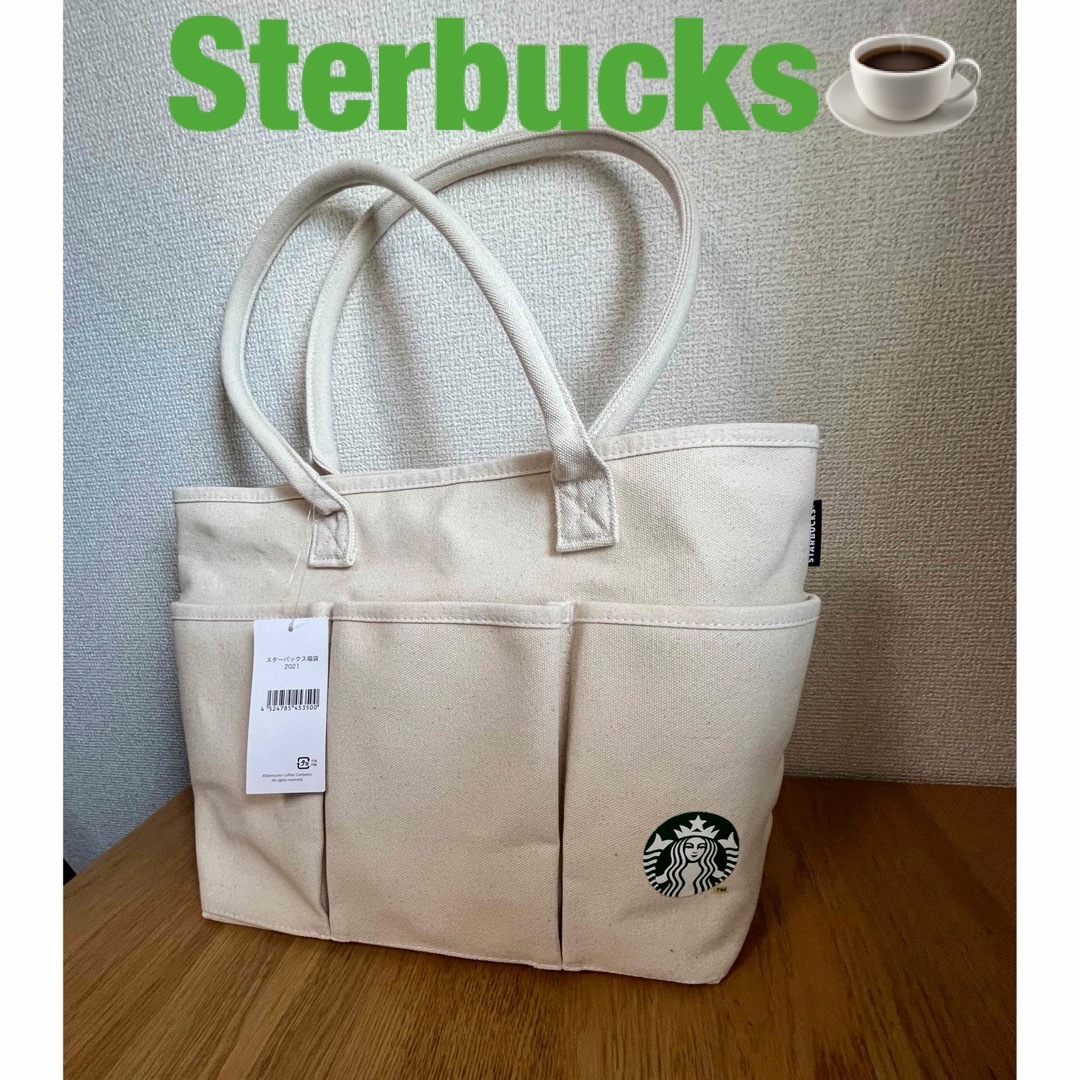 Starbucks(スターバックス)のスタバ⭐️トートバッグ⭐️2021年福袋 レディースのバッグ(トートバッグ)の商品写真